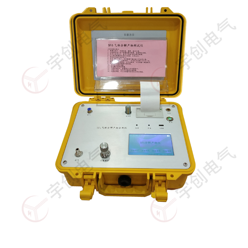 滨州YC-QFJ80 SF6气体分解产物分析仪