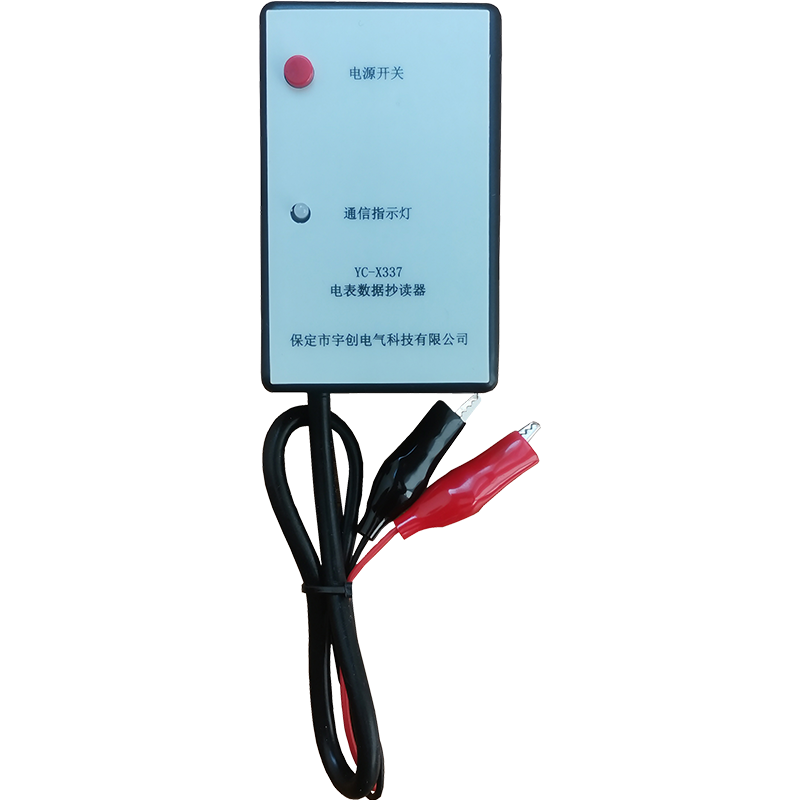 滨州YC-X337电表数据抄读器